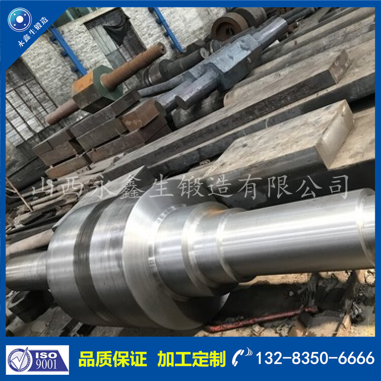 水輪發(fā)電機(jī)6300KW大瓜軸鍛件.jpg
