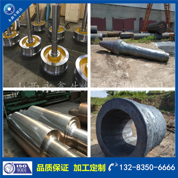 鍛件|不銹鋼鍛件|筒類(lèi)鍛件|軸類(lèi)鍛件|大型鍛件
