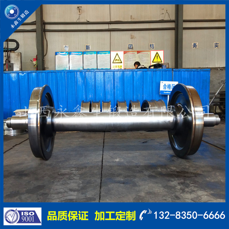 1713339977105650.jpg 輪軸鍛件