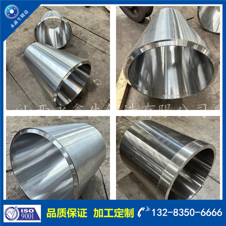 鍛件|鍛件廠|鍛造廠|鍛件鍛造加工|不銹鋼鍛件|不銹鋼筒鍛件|筒類(lèi)鍛件|軸類(lèi)鍛件|大型鍛件 鍛件|鍛件廠|鍛造廠|鍛件鍛造加工|不銹鋼鍛件|不銹鋼筒鍛件|筒類(lèi)鍛件|軸類(lèi)鍛件|大型鍛件