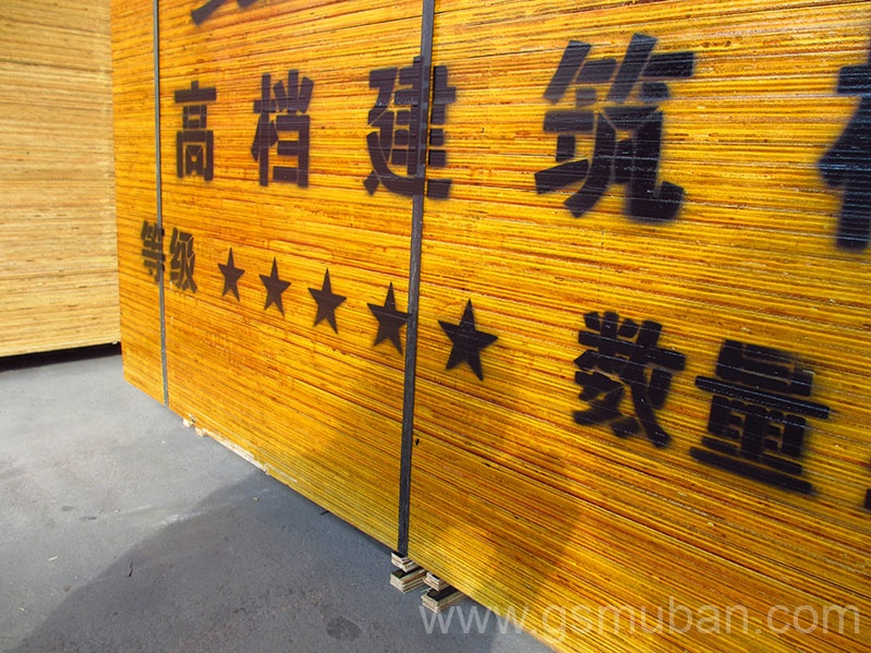 工地使用模板多少錢(qián)一塊？?jī)r(jià)格都有哪些